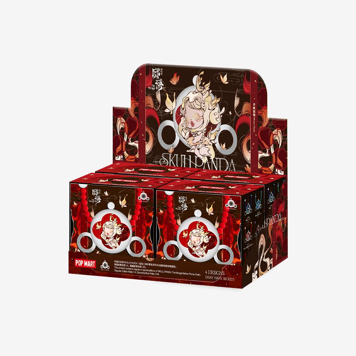 SKULLPANDA The Mirage Series Phone Chain - Image 7