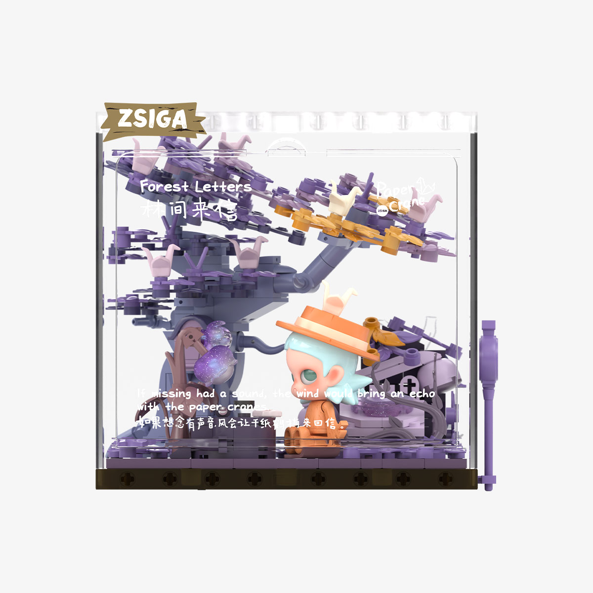 Zsiga Walking Into The Forest Series Blocks - Image 6